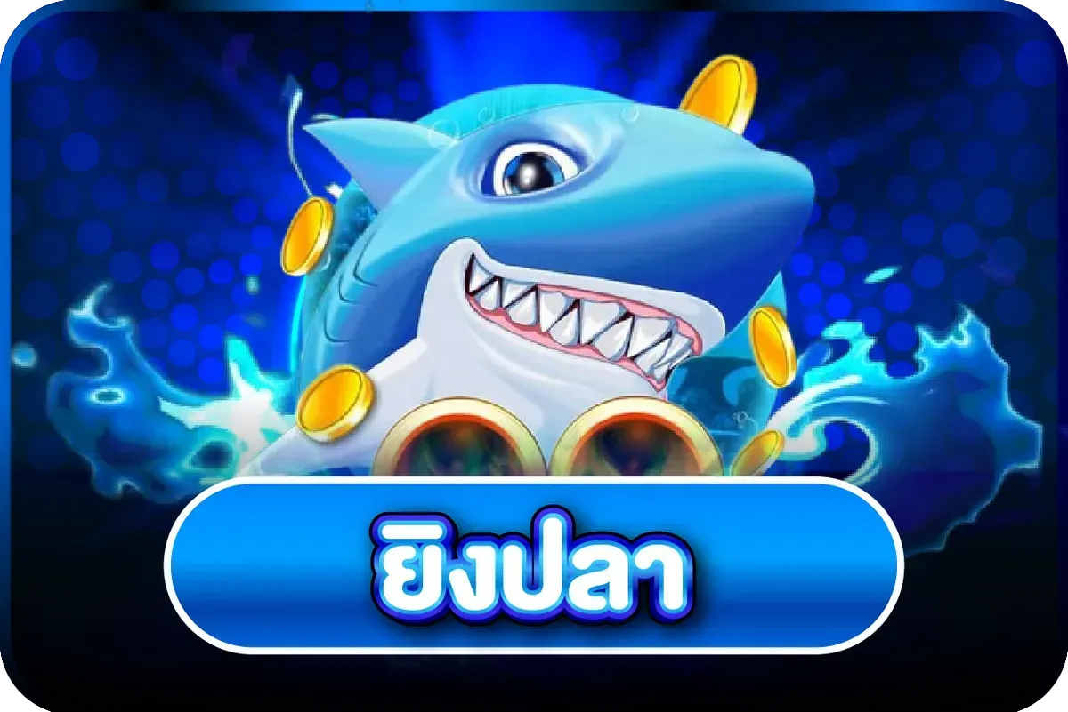 สล็อตเว็บตรง Y568 รวมค่ายเกมยอดฮิตแตกง่าย