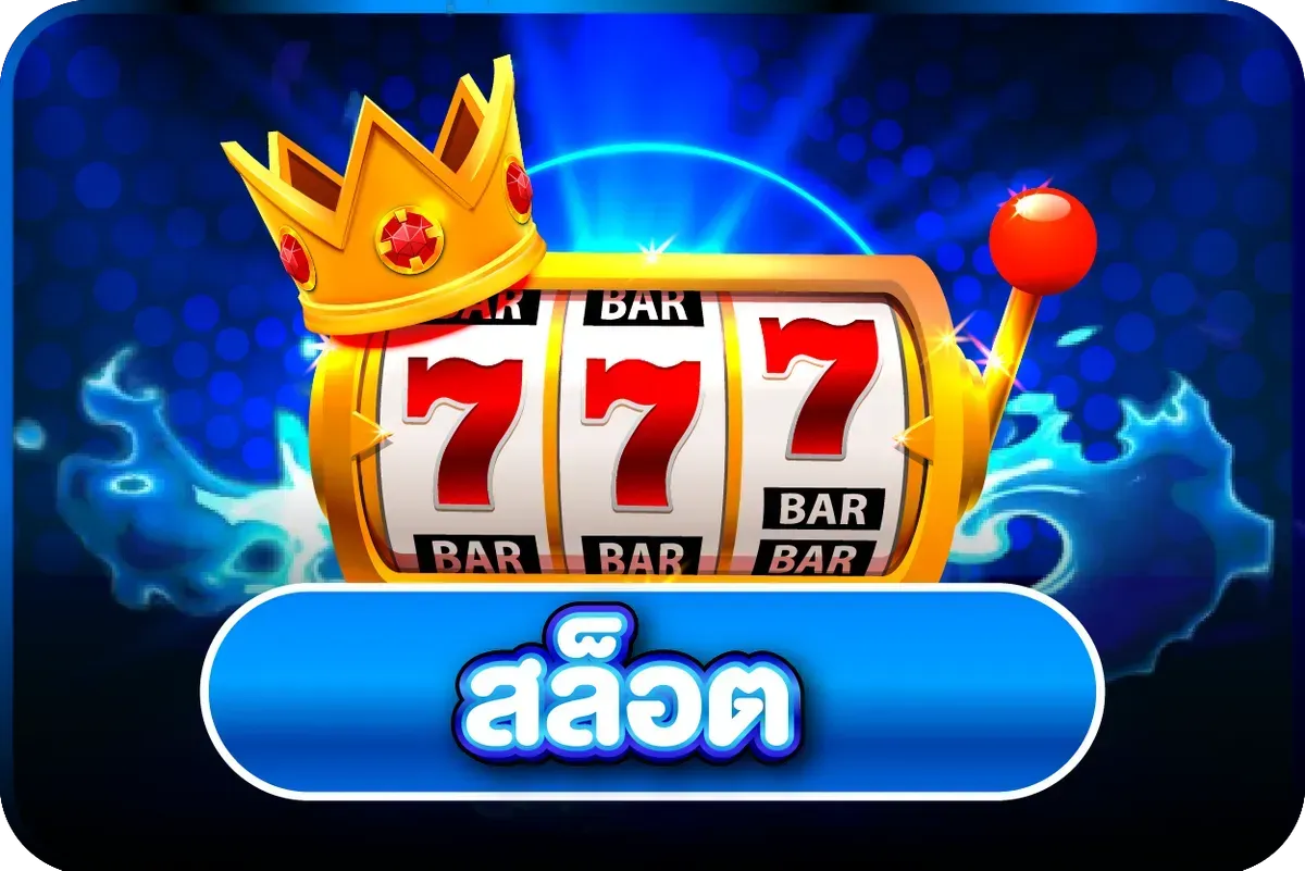 แบนเนอร์โปรโมชั่น Y568 สมาชิกใหม่รับโบนัสต้อนรับ